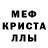 ТГК жижа FluffyNinjaMenace