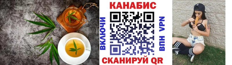Купить где  Цимлянск  Еда ТГК марихуана 