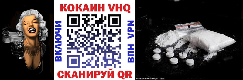 Купить закладки  Цимлянск  Cocaine Перу 
