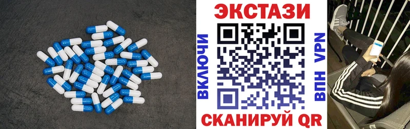 Купить где  Цимлянск  ЭКСТАЗИ 280 MDMA 