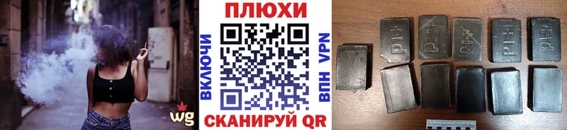 ГАШ Premium  Купить где  Цимлянск 