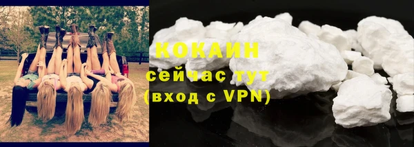 меф VHQ Бородино