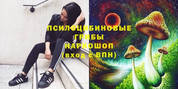 MESCALINE Верхнеуральск