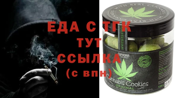 меф VHQ Бородино
