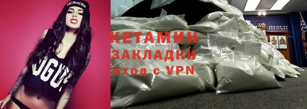 спиды Бронницы