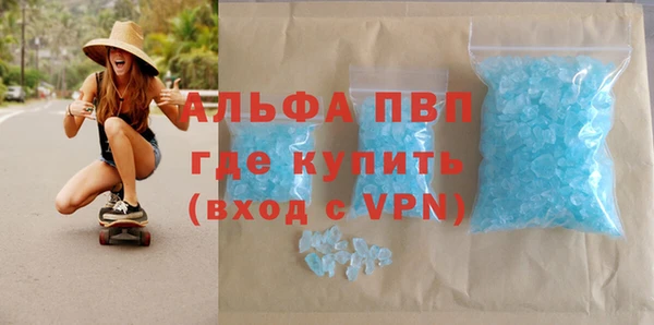 2c-b Верхний Тагил