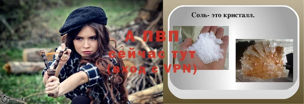 меф VHQ Бородино
