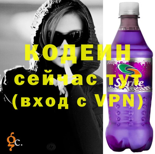спиды Бронницы