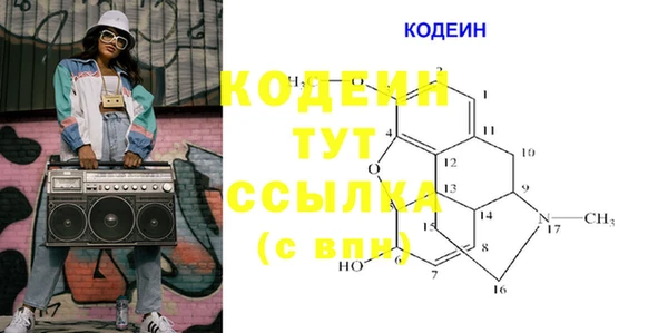 MESCALINE Верхнеуральск