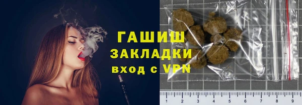 спиды Бронницы
