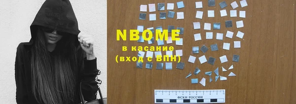 меф VHQ Бородино