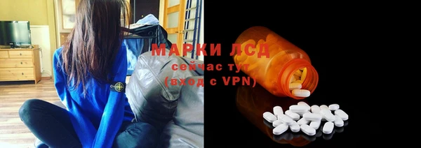 меф VHQ Бородино