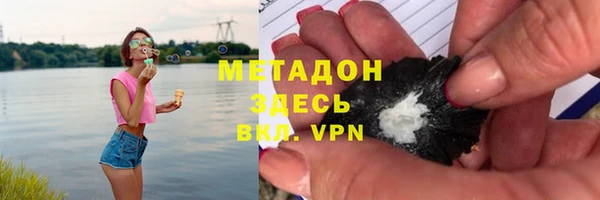 спиды Бронницы
