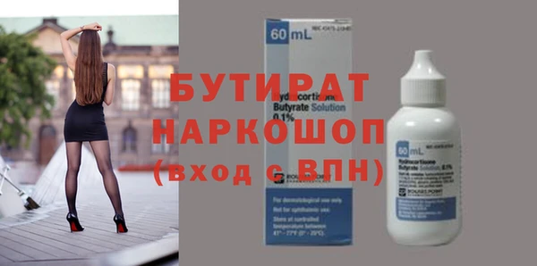 таблы Бугульма
