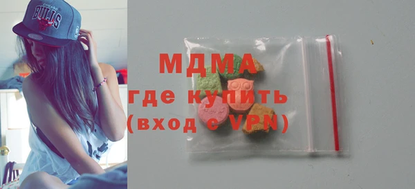 таблы Бугульма