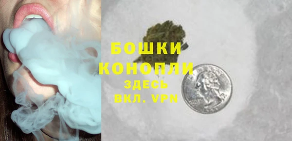 меф VHQ Бородино