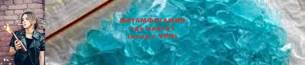 спиды Бронницы