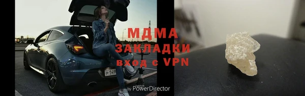 2c-b Верхний Тагил