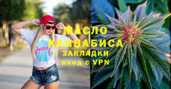 таблы Бугульма