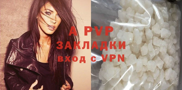 таблы Бугульма