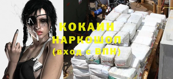 меф VHQ Бородино