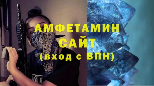 спиды Бронницы