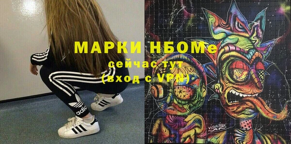 MESCALINE Верхнеуральск