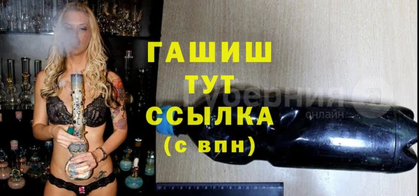 меф VHQ Бородино