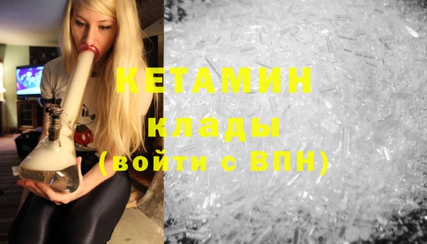 2c-b Верхний Тагил