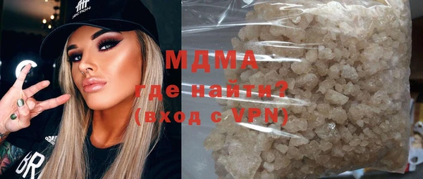 2c-b Верхний Тагил