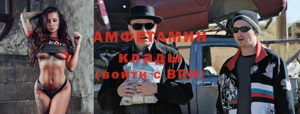 спиды Бронницы