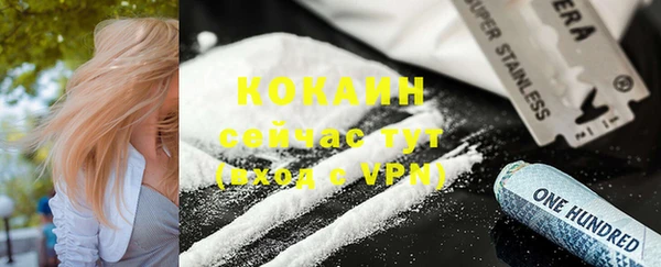 меф VHQ Бородино