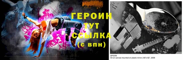 таблы Бугульма