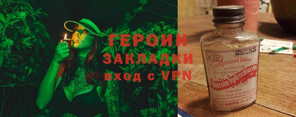 таблы Бугульма