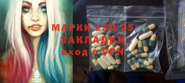 спиды Бронницы