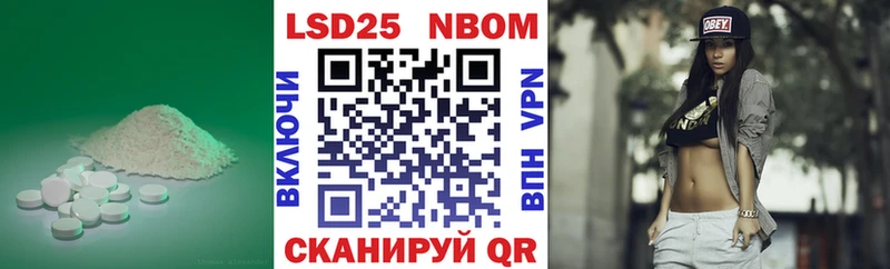 Купить закладки  Цимлянск  LSD-25 экстази ecstasy 