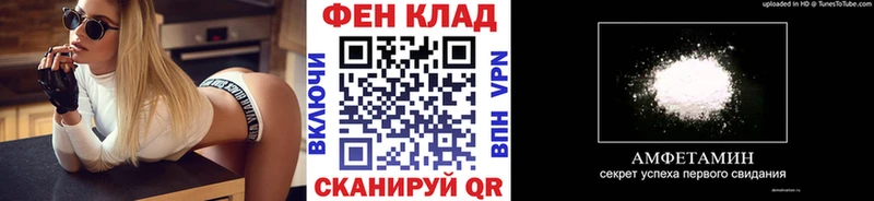 Купить Цимлянск Метамфетамин Methamphetamine