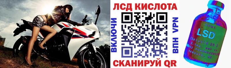 Марки NBOMe 1,5мг  Купить где  Цимлянск 