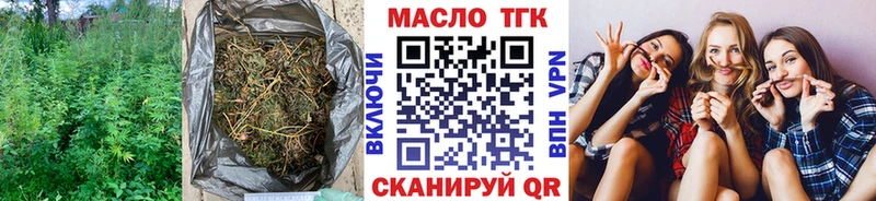 Дистиллят ТГК гашишное масло  Купить  Цимлянск 